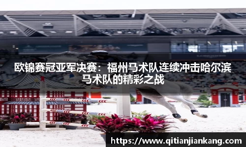 意昂体育官网