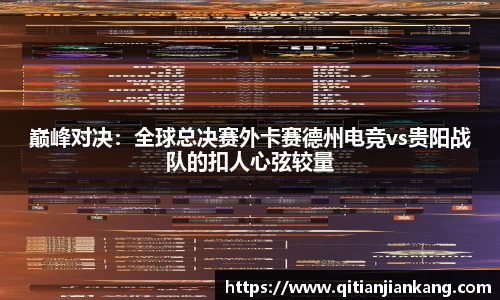 意昂体育官方网站