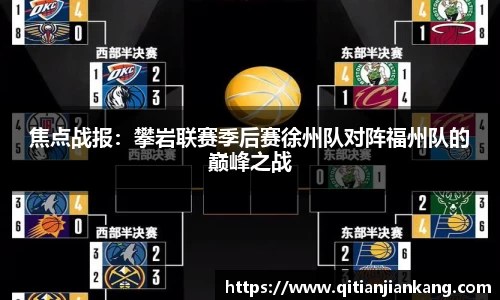 意昂体育