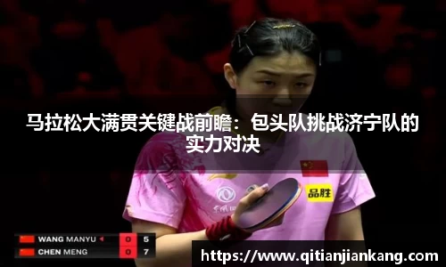 意昂体育官方网站