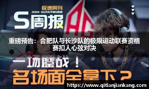 意昂体育官网