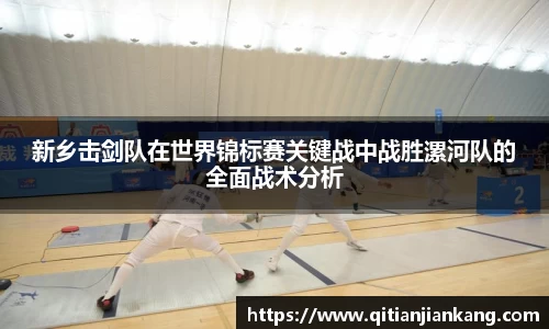 意昂体育