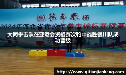 意昂体育官网