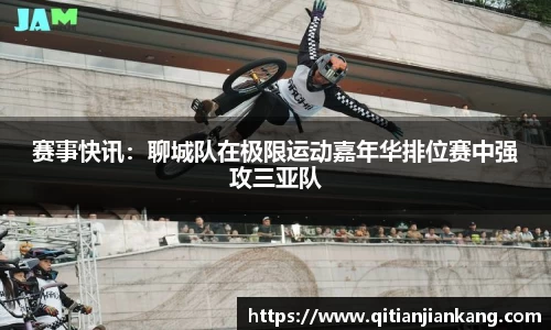 意昂体育