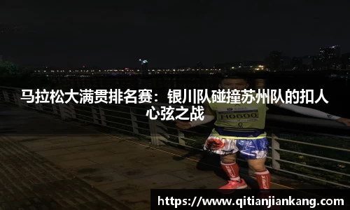 意昂体育官网