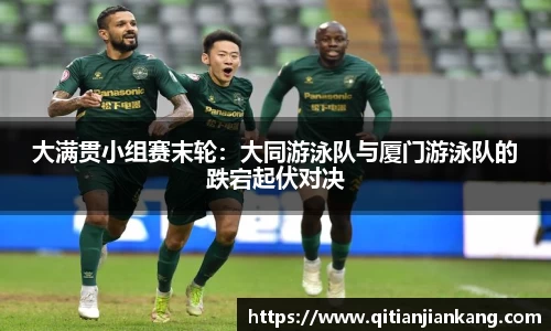 意昂体育