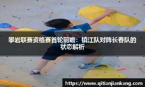 意昂体育