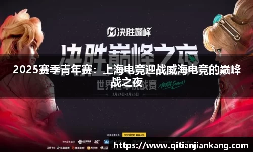 意昂体育官网