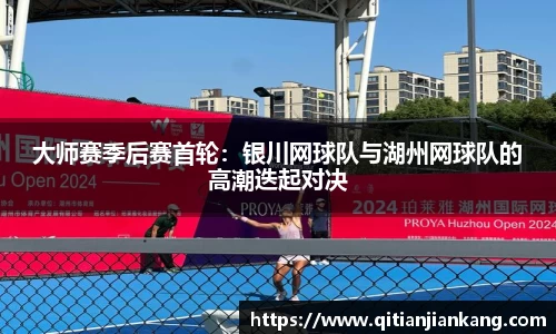 意昂体育