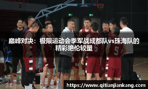 意昂体育官方网站