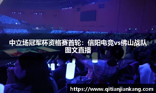 意昂体育官方网站