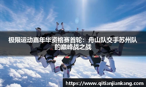 意昂体育官网
