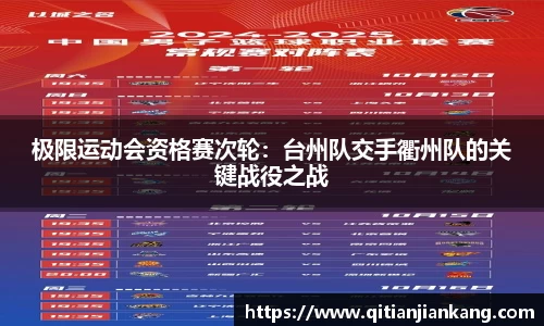 意昂体育官方网站