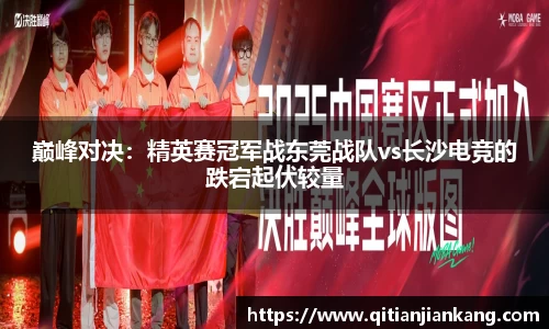 意昂体育