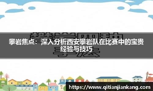 意昂体育