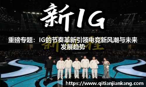 意昂体育官方网站