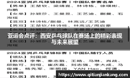 意昂体育官网