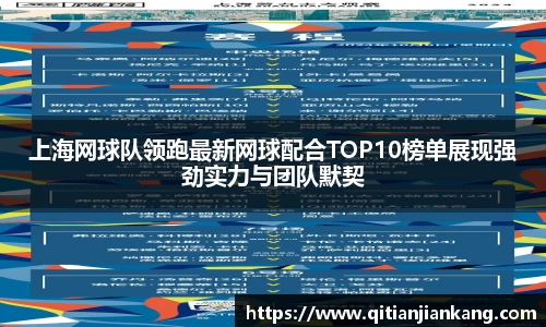 意昂体育官方网站