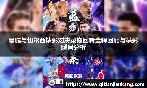 意昂体育