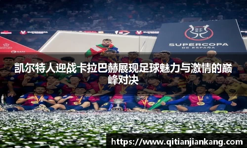 意昂体育官方网站