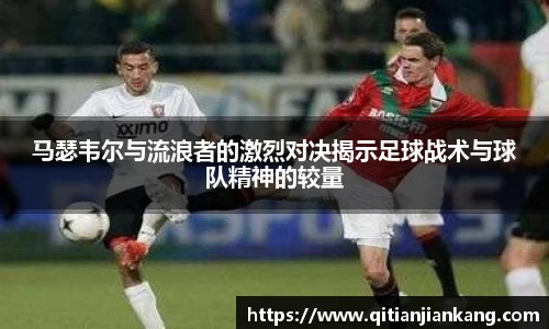 完美(中国)体育